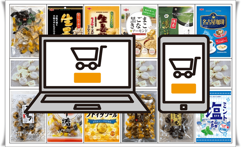 【購入方法】日進製菓「８種類の飴バラエティアソート」やその他の飴をクリックポストでお得に購入