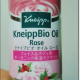 クナイプビオ オイル「ローズ」-KneippBio Oil-