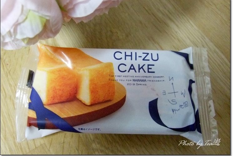 ファミリーマート限定「新しい地図」の「CHI-ZU CAKE（チーズケーキ）」発売！（稲垣吾郎・草彅剛・香取慎吾ファンミーティング開催記念）